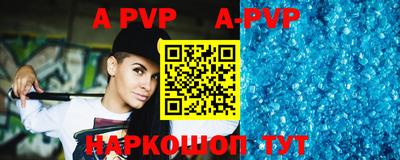марки nbome Тверь