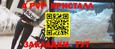 скорость mdpv Татарск