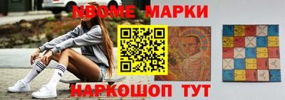 марки nbome Тверь