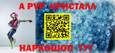скорость mdpv Татарск