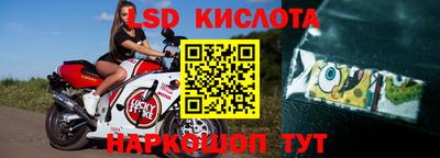 марки nbome Тверь