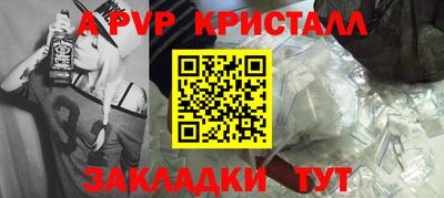 скорость mdpv Татарск