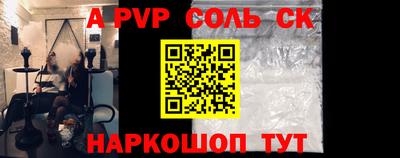 скорость mdpv Татарск