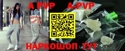скорость mdpv Татарск