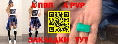 марки nbome Тверь