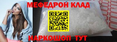 скорость mdpv Татарск