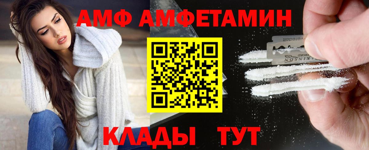 Метамфетамин витя Отрадное