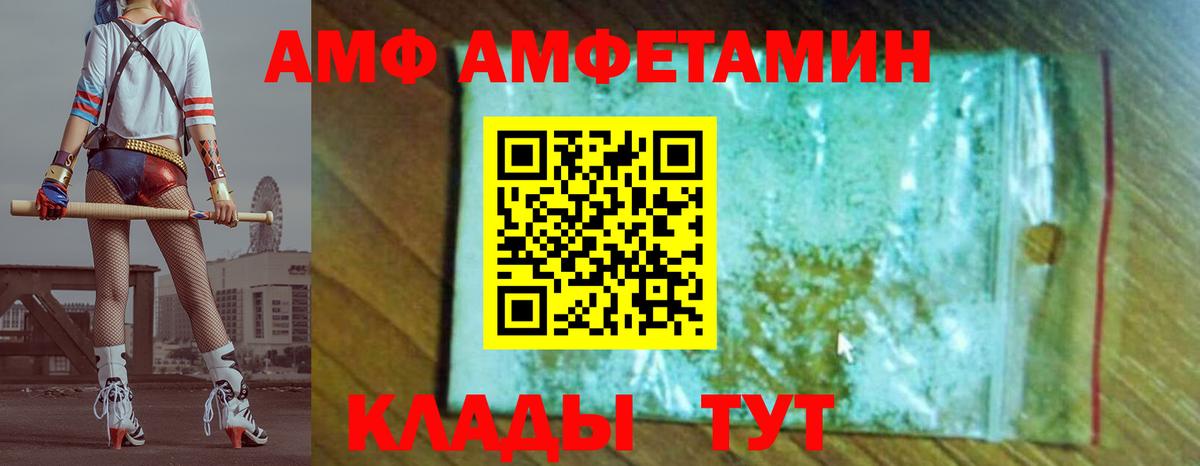 Отрадное  МЕТАМФЕТАМИН кристалл  МЕТАМФЕТАМИН кристалл  Вход с VPN 