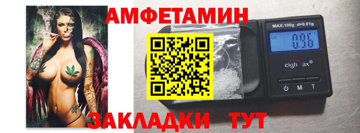 Альфа ПВП СОЛЬ   Лсд 25  ГАШИШ  Экстази  ТГК  МЕФ кристаллы  ГАШИШ  Бошки Шишки  Отрадное  Меф  Вход с VPN 