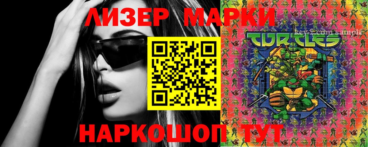Наркотические марки 1,5мг  Вход с VPN  Марки N-bome  Наркотические марки 1,5мг  Отрадное 