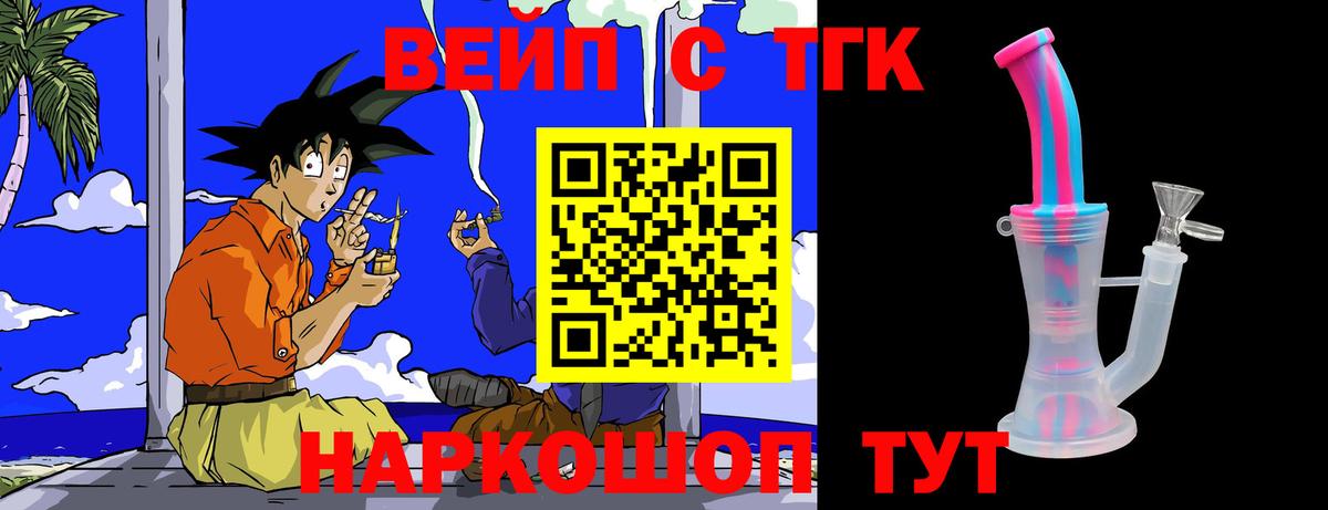 ТГК Wax Отрадное